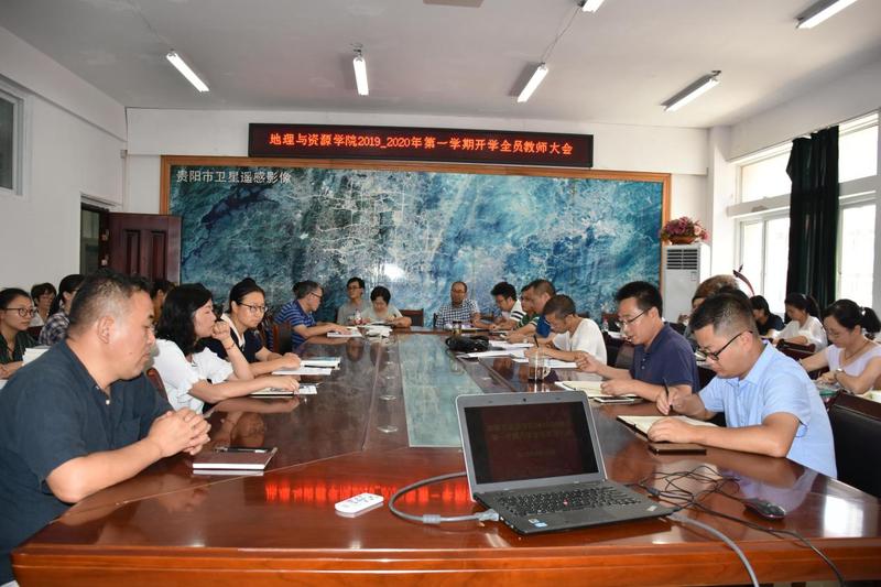 01yl9193永利官网2019-2020年第一学期开学全员教师大会.jpg